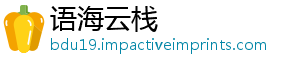语海云栈